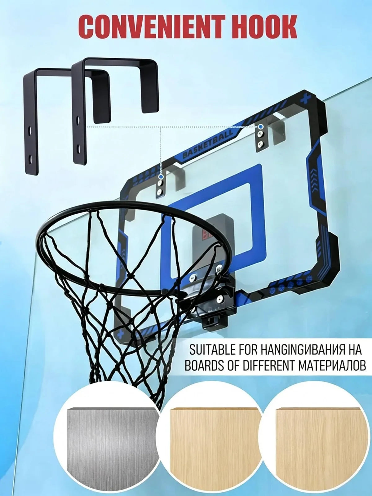 Indoor Mini Basketball Hoop With Electronic Scoreboard Sound Effects